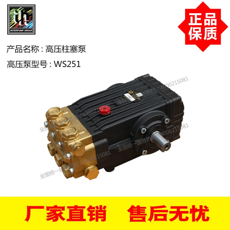 

Italian Original Imported INTER 250BAR 15L/Min High-Pressure Plunger Pump WS251/82/102