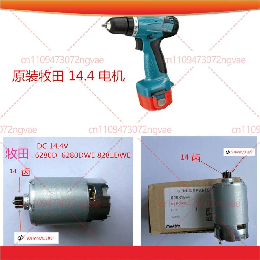 

For Makita 14.4V/6280D/6280DWE/6281DWE/6281D Motor 6281DW