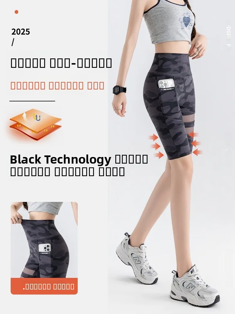 بنطلون نسائي صيفي رقيق من كاموفلاج آرك أورتس، مريح للجري والتمارين، بطول خمسة أرباع، ملابس خارجية بتأثير تنحيف