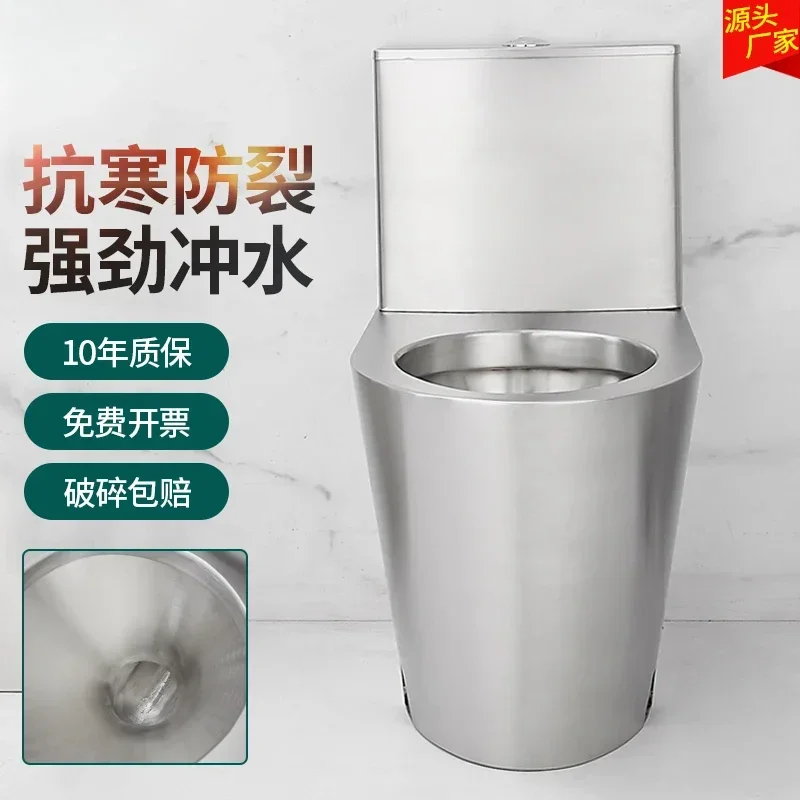 Stainless steel toilet antifreeze crack toilet deodorant suitable for prison detention center talk room soft bag toilet anti-col