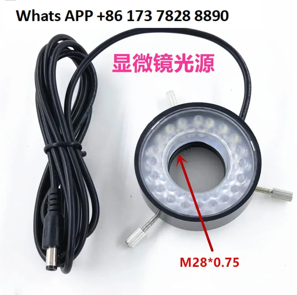 Microscope head LED light source Machine vision light source Inner diameter 28mm Adjustable brightness Industrial inspection