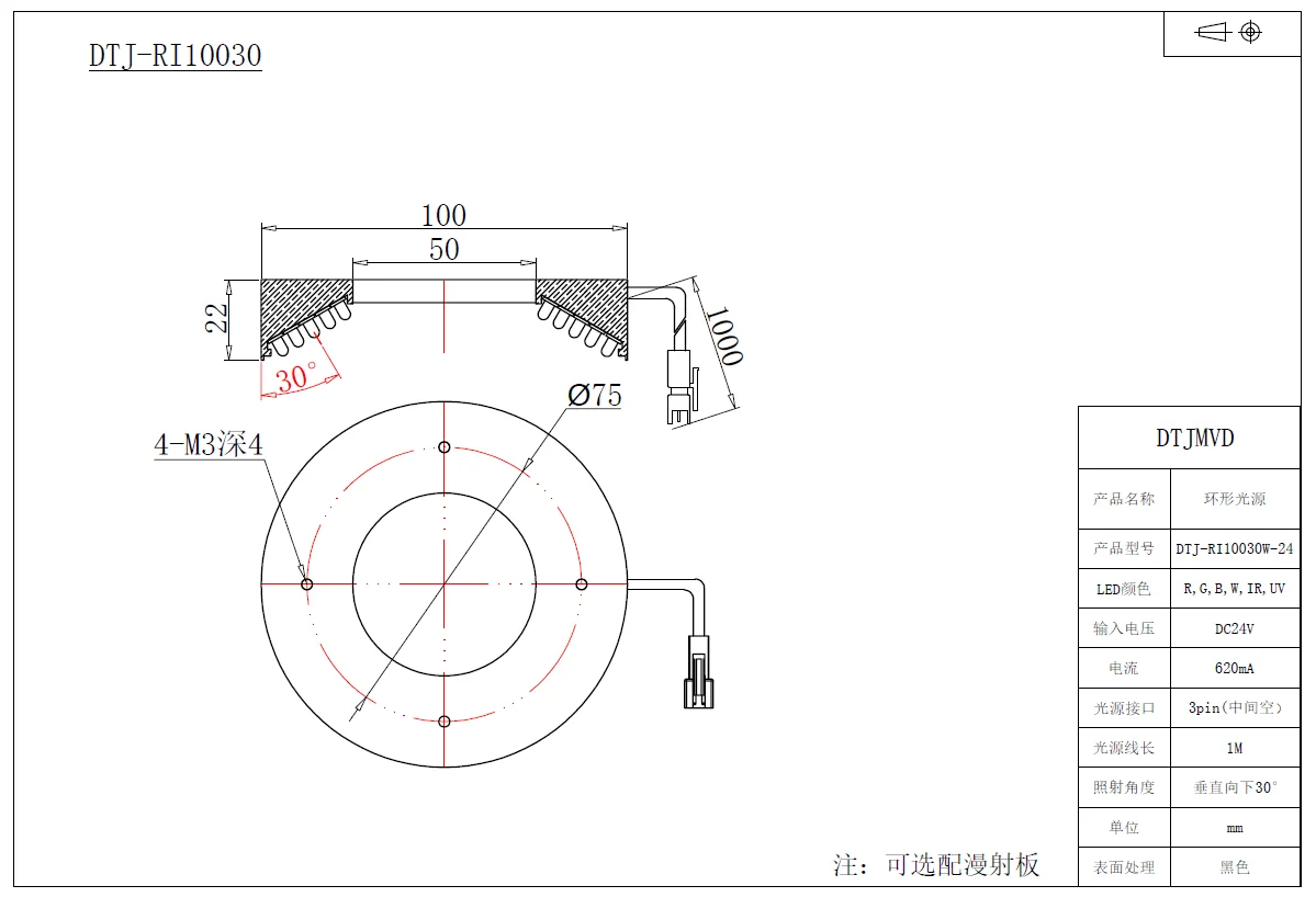 RI10030P9 ring machine vision light source industrial camera CCD automatic testing equipment special light source