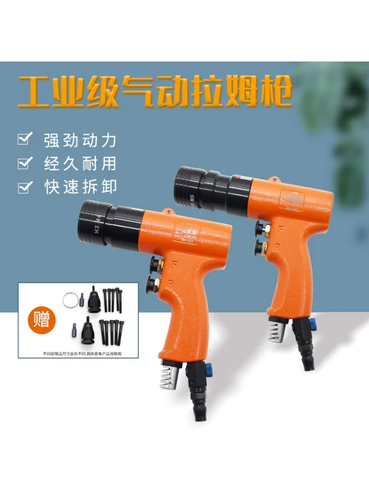 1 Pistola pneumatica per rivetti con pistola a trazione automatica con cappuccio per pistola Ram, utensile pneumatico per pistola per rivetti di livello industriale