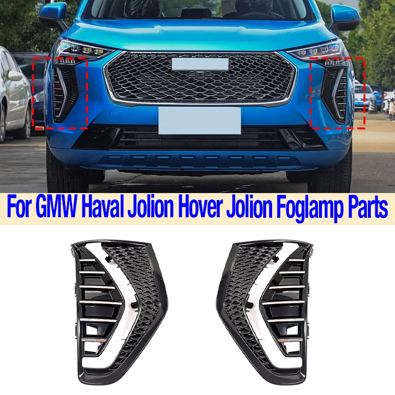 

For GMW Haval Jolion Hover Jolion Dedicated Front Bumper Fog Light Decorative Panel Cover Foglight Foglamp Frame Lid Car Part