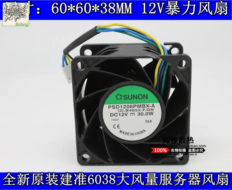 

Jinlingge для SUNON PSD1206PMBX-A 30 Вт 6038 12 В 6 см охлаждающий вентилятор