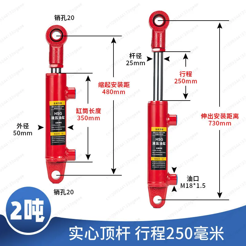 40 inner diameter two-way hydraulic cylinder, oil top double earrings processing small agricultural machinery lifting hydraulic