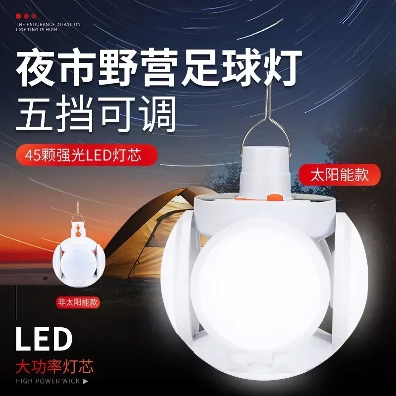 Solar Outdoor Light Portable lamp High Power Rechargeable Led Camping Tent Lantern Emergency Bulb Powerful Flashlight Light