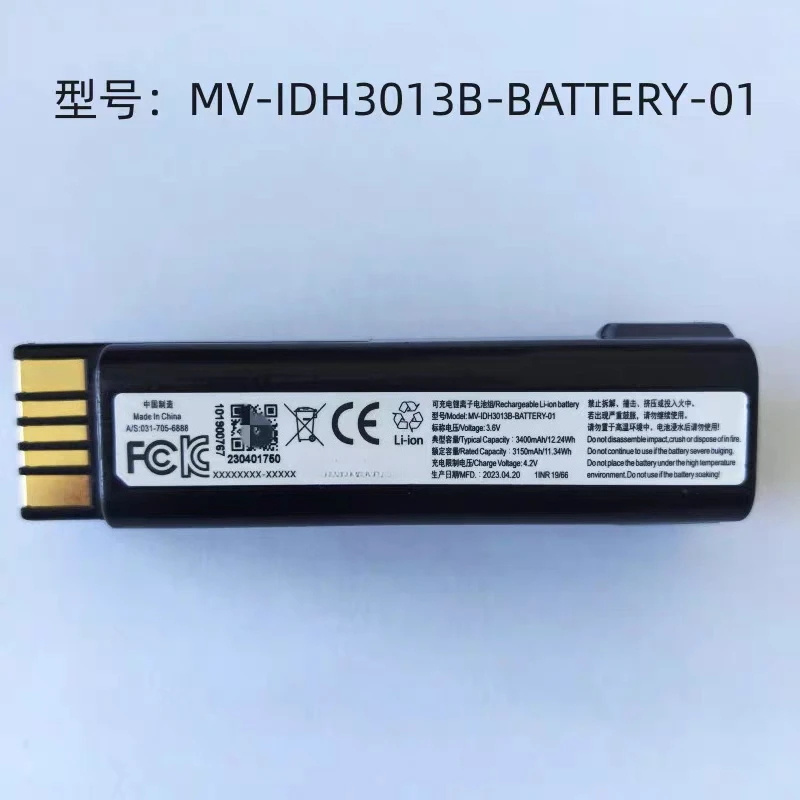 .。for HIKROBOT Scanner Industrial grade barcode scanner MV-IDH3013B-BATTERY-01 battery.。