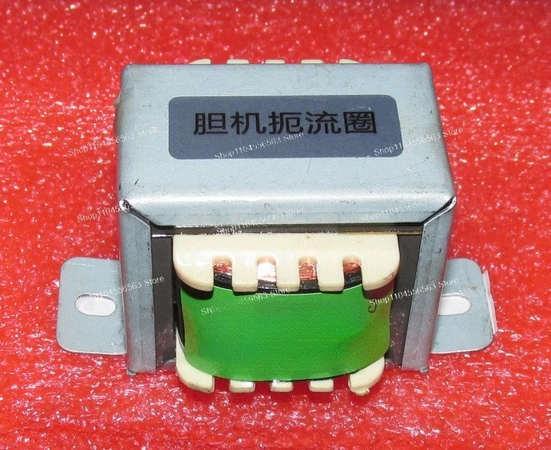 Small choke EI35 iron core for the front stage of the tube, fixed with riding clips, high-quality enameled wire, many varieties