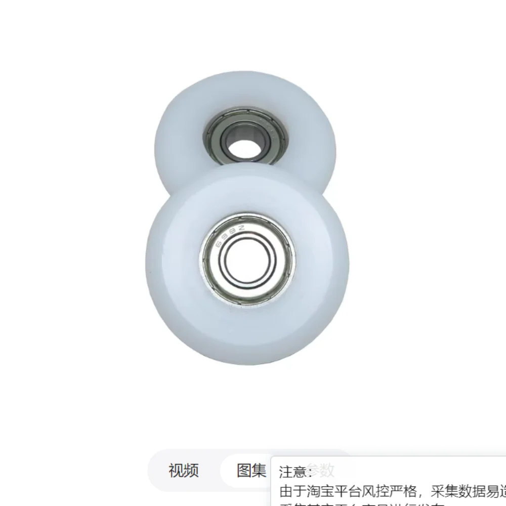 4pcs OD 38mm Rowing Machine Rollers 8x38x10mm BSR69838-10 POM Rower Wheel Plastic Coated Bearing Wheels 8*38*10