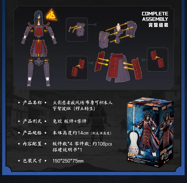 Genuine Blokees Naruto Model Kits Namikaze Minato Hatake Kakashi Haruno Sakura Madara Sasuke Figures Assembly Trendy Toy Gift