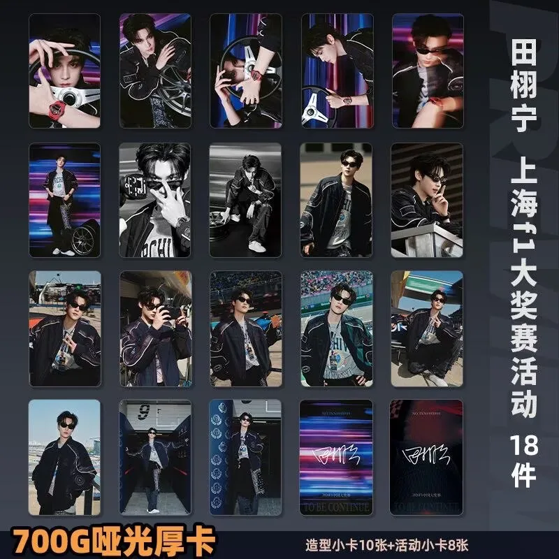 Tian Xuning Shanghai F1 Racing Event Small Card Thick Card Postcard Poster cosplay Ticket Bar Self Printed Materials Surrounding view 3