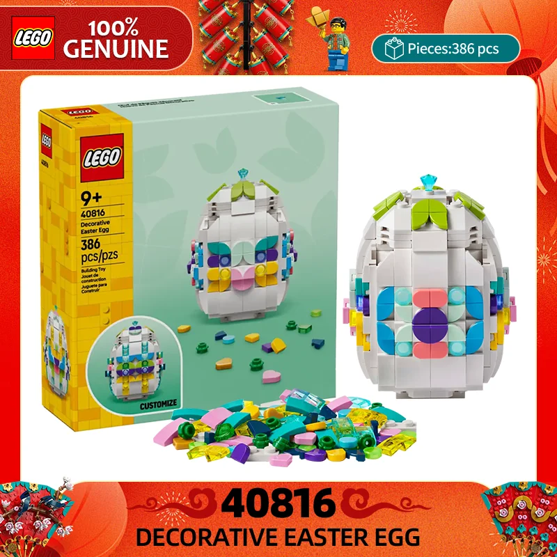 Lego Holiday Limite… - image