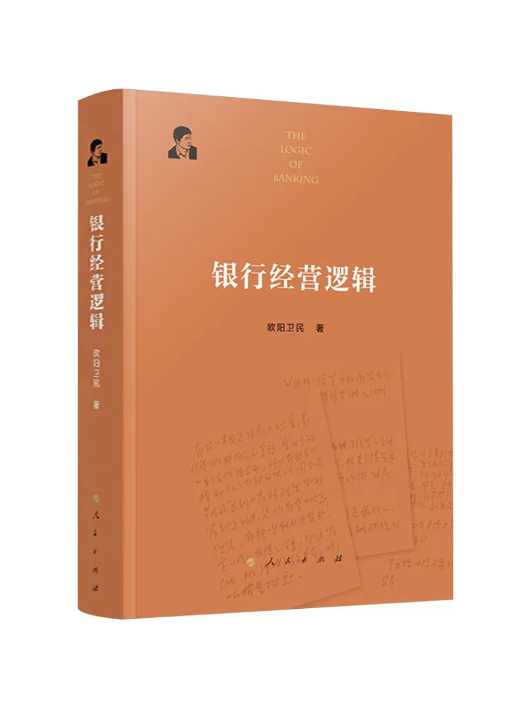 

Книга-Winshare Банковские операции Логика