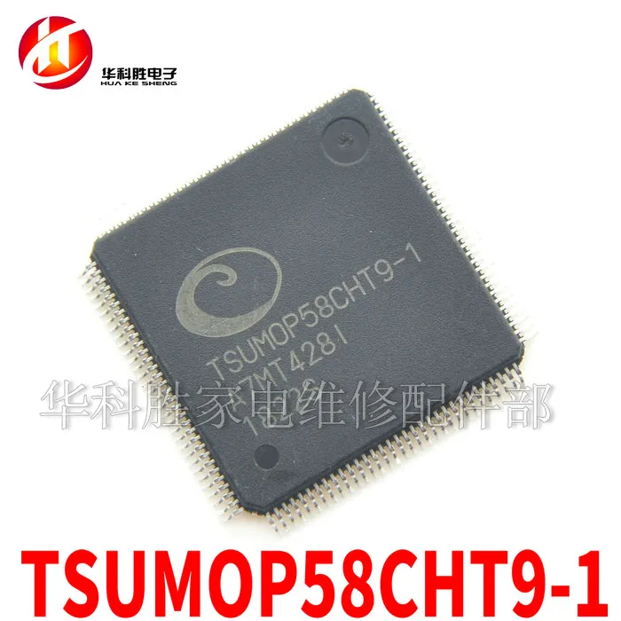 (1 Pieces) TSUMOP58CHT9-1 TSUM0P58CHT9-1 TSUMO58CDT9-8 TSUM058CDT9-8 TSUMOP58CHT9-3 TSUM0P58CHT9-3 100% Quality Original