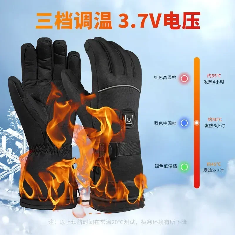 

Motorcycle electric heating gloves for charging double-sided heating men and women outdoor riding, electric bike for hand warmth