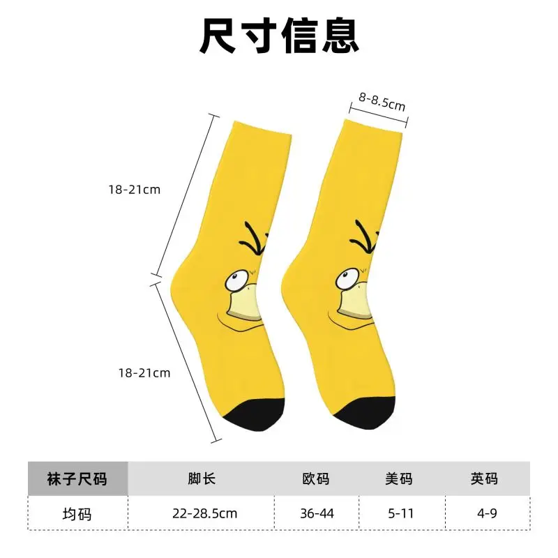 Chaussettes personnalisées Anime P-Psyducks pour hommes, chaussettes unisexes amusantes pour printemps, été, automne et hiver