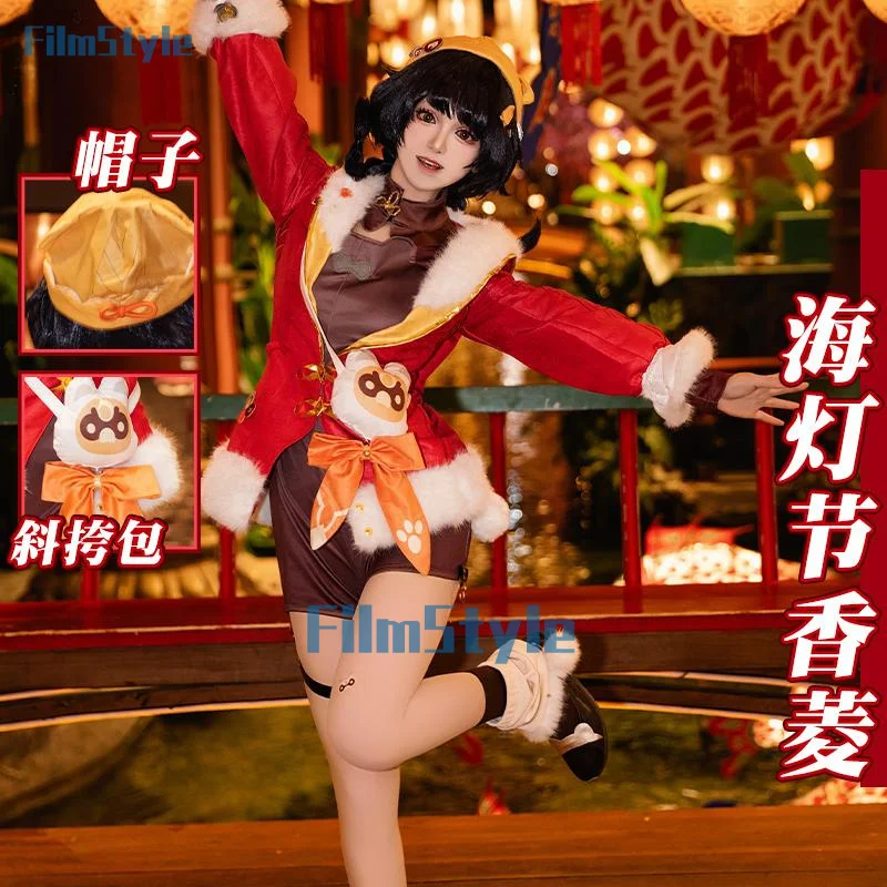 

Genshin Impact Xiangling Lantern Festival Косплей Костюм Униформа Хэллоуин Карнавал Вечеринка Рождественская игра Ролевая одежда Одежда