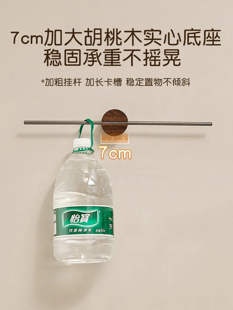 Walnut Minimalist Towel Rack Single Bar High-end Toilet Bathroom Wash Rack No Punching Wall Hanging Bath Towel Rack