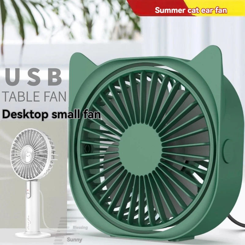 Cat Ear Cute Pet Desktop Small Fan Silent Brushless Turbo Mini Electric Fan USB Portable Charging Fan Student Dormitory Girl Pra