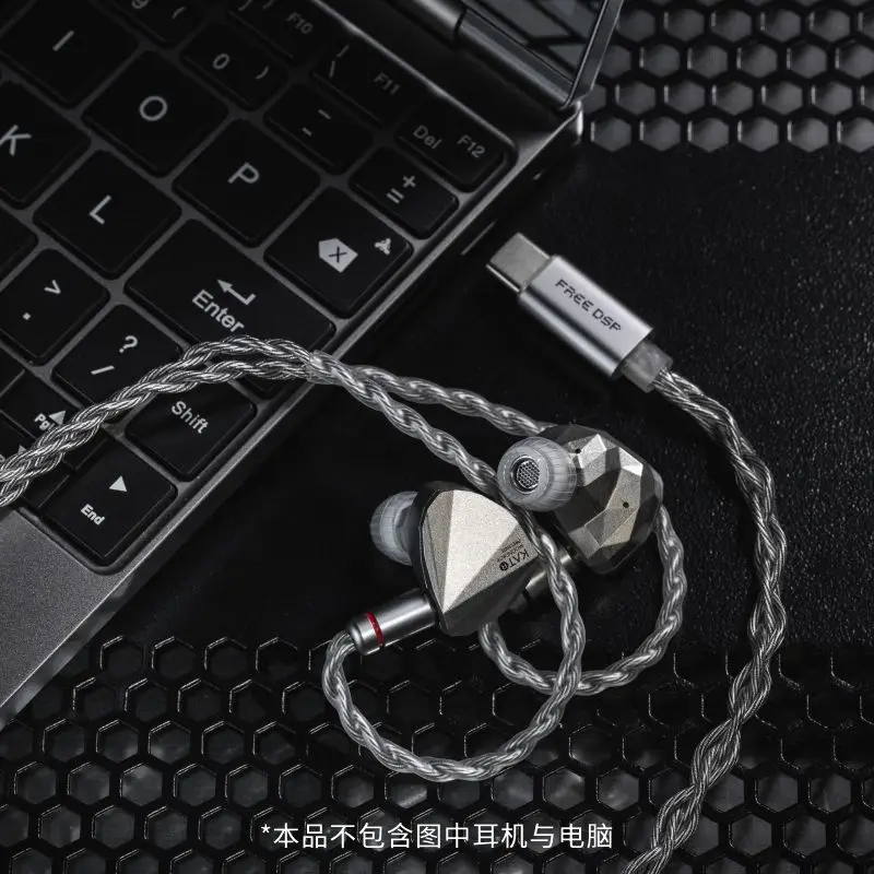 MOONDROP FREE DSP USB-C Earphone Upgrade Cable In-Ear Headphones Line TYPE C to 2Pin 0.78mm