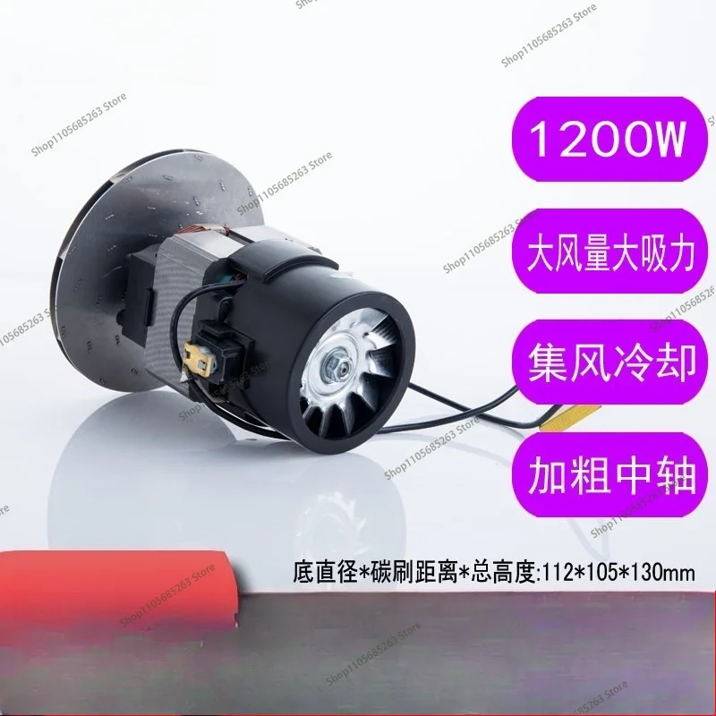 Vacuum Cleaner T3-L151E1 Motor D-807 Motor Accessories 1200W