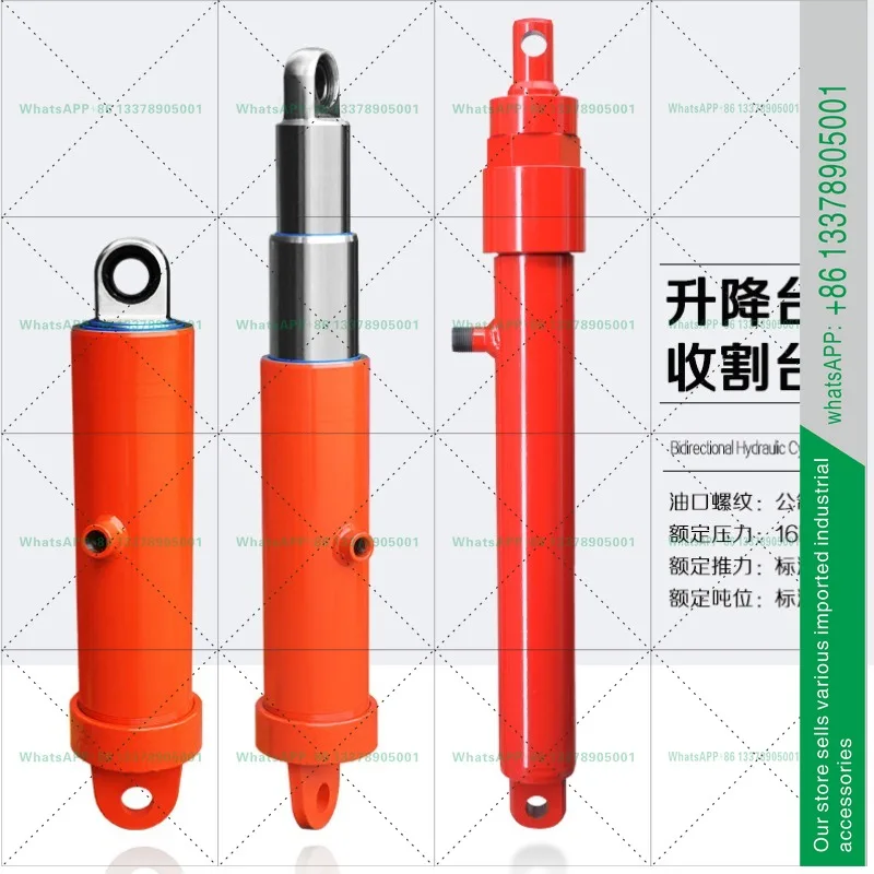 Hydraulic cylinder one-way multi-section lifting platform HSG86