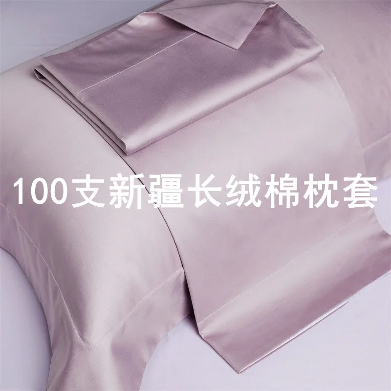 

Xinjiang Long-Staple Cotton Pillowcases 100% Cotton 2-Pack Solid Color Luxury Hotel Bedding Set for Home