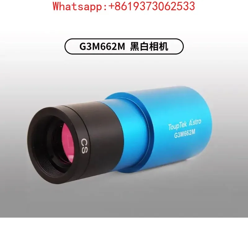 

Астрономическая планетарная камера G3M662M MINI USB 3.0 с форматом 1/2.8 дюйма, без подсветки, для астрономии