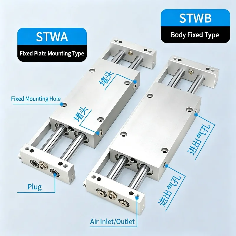 Bore Pneumatic Cylinders 20-200mm Stroke Sliding Table Cylinder Double Rod Double Shaft STWB 10/16/20/25/32mm