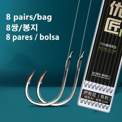 Finished Sub-Line Double Hook Ishini Barbed Fishing Hook Manually Tied And Tied Line Hook Set Fishing Gear Accessories