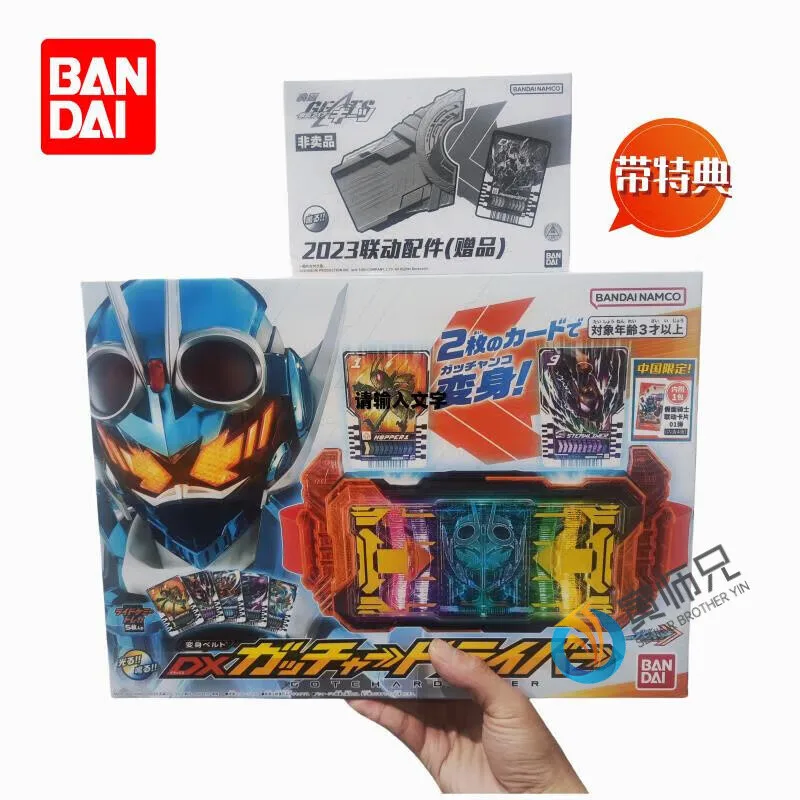 Bandai Belt Spot DX Kamen Rider Gotchard, Gotchard Transformation Belt Drive with Bonuses, Steam Train