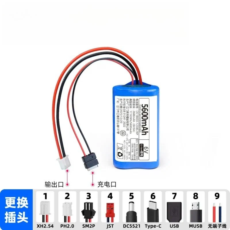 3.7V to 6V 9V 12V Boost Module for Arduino Uno Development Board Rechargeable 18650 Lithium Battery Power Supply