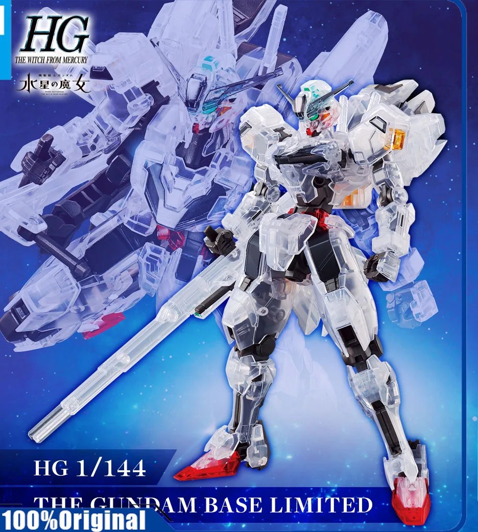 In Stock Genuine Bandai OriginalHG Other Limited Edition Gundam Alien [Transparency Edition] Anime Action Figures Assembly Toys