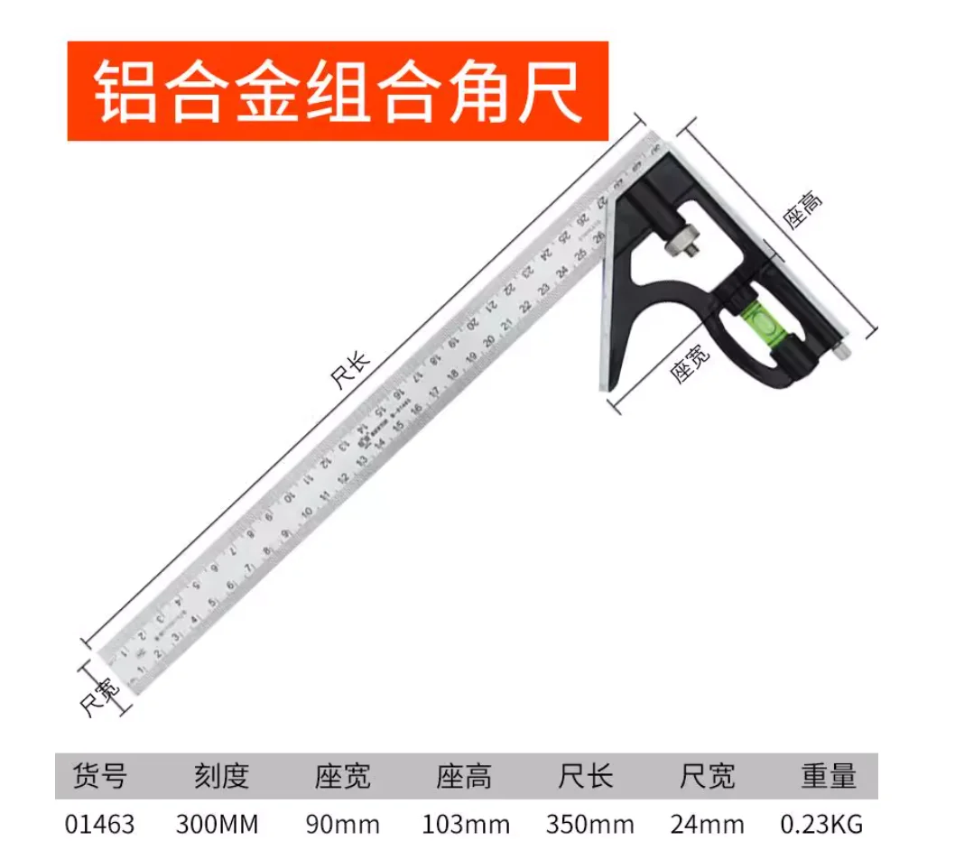BESTIR tool Aluminum alloy Laser double-sided engraving combination angle ruler square stainless steel 90° 45° measure tool