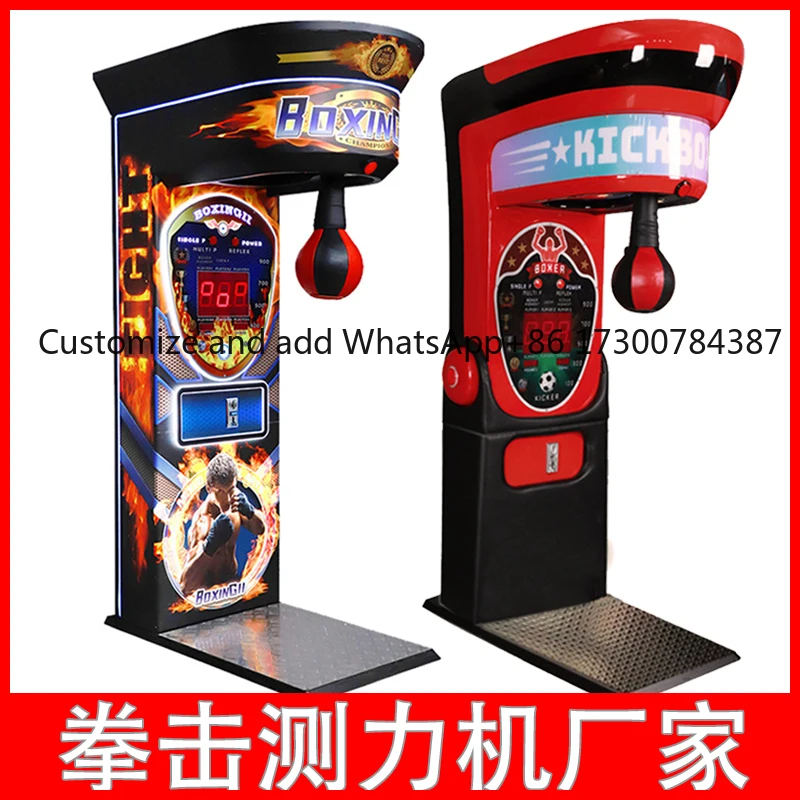 

Интернет-знаменитости, экспорт, боксерская машина, игровой автомат, устройство для тестирования силы бокса, устройство для измерения силы вентиляции бокса, тяга