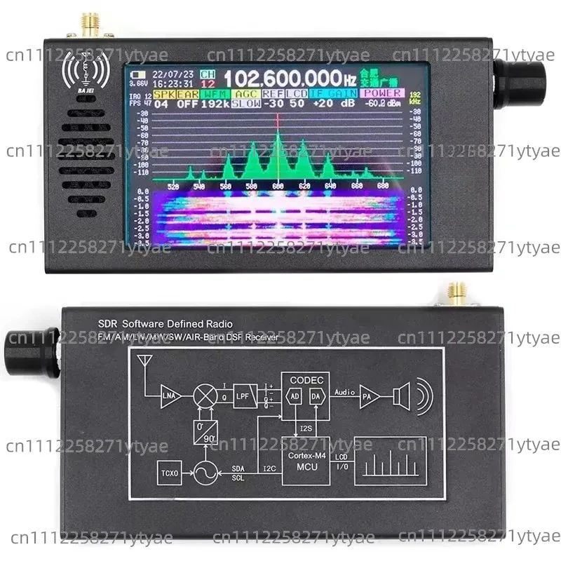 101 4.3 inch radio receiver 100KHz-149MHz FM milliwatt SSB continuous wave ham short wave digital signal