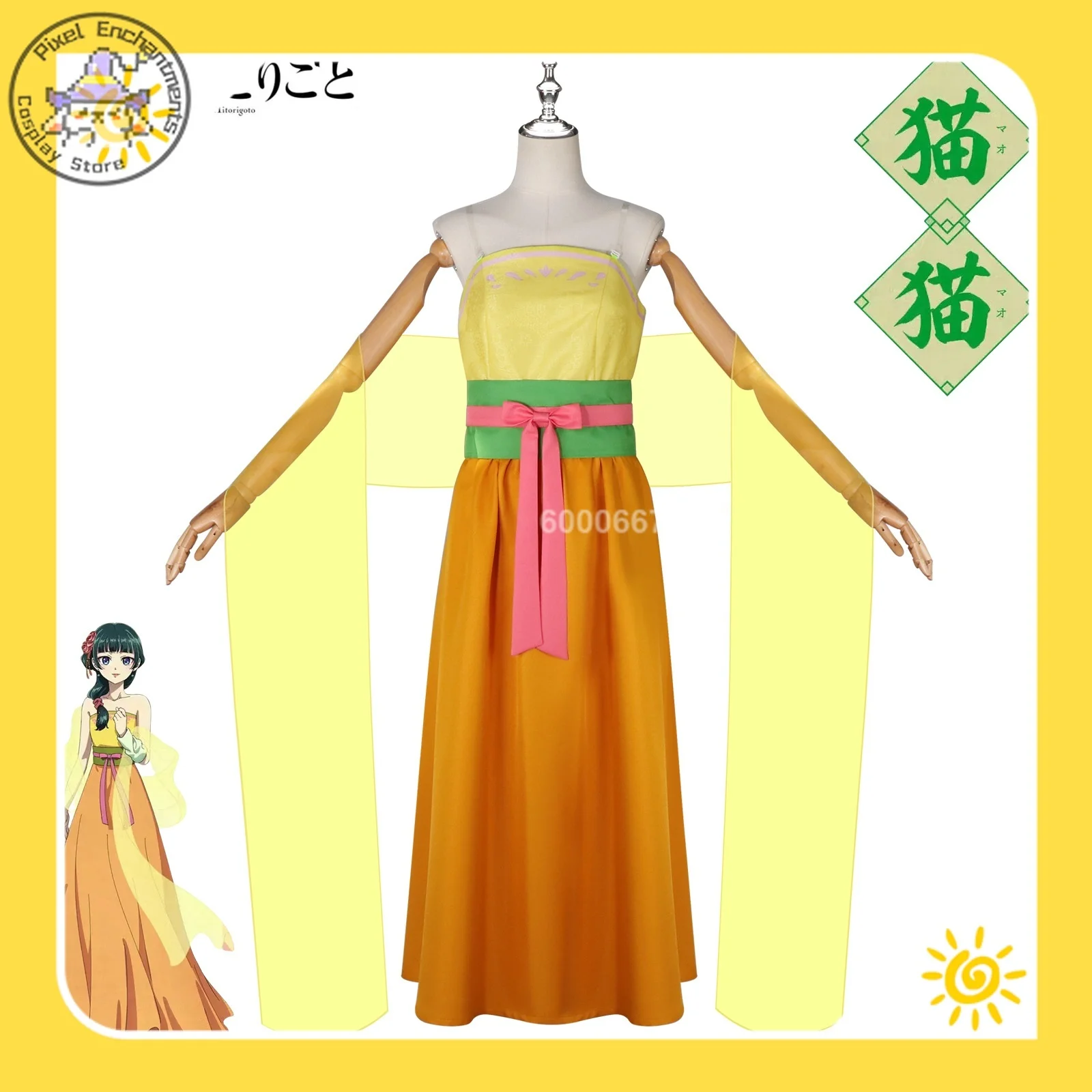 

The Apothecary Diaries Ninshi's Ancient-style Cosplay Costume: Orange Moonlit Dance Outfit with Cat Elements Traditional Outfit