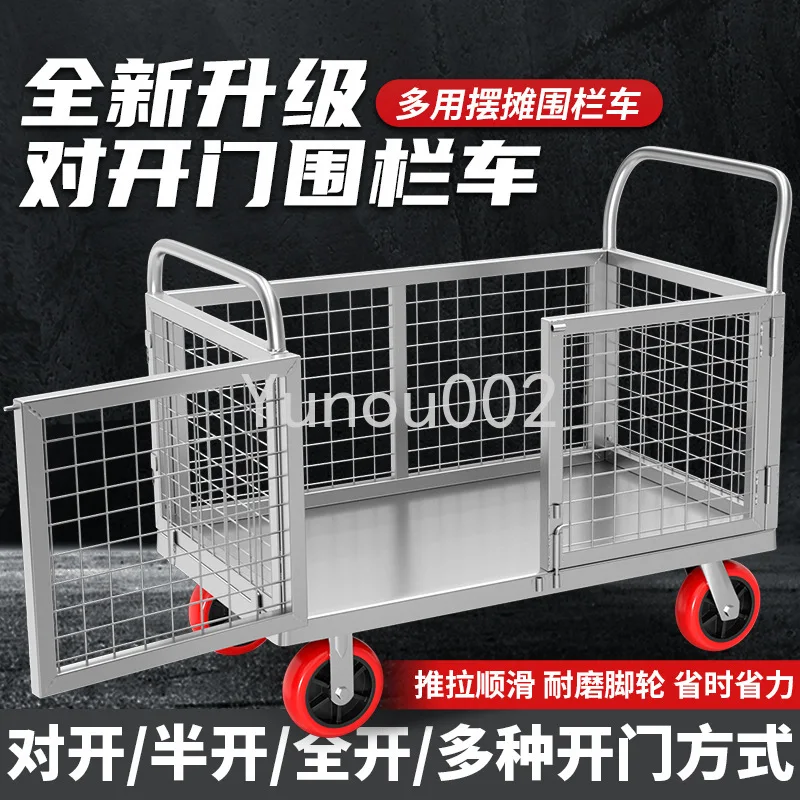 Hand cart handling vehicle, silent folding small cart, cargo pulling with fence, trailer, stall setting, cart