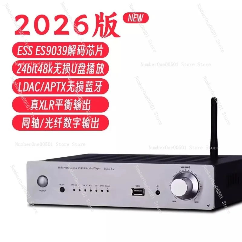

HiFi Lossless Bluetooth Digital Player DAC Decoder Digital Audio Player Digital Preamplifier SDAC5.2