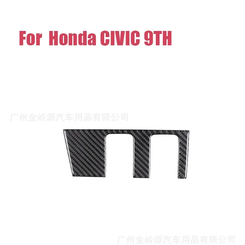 For 13-15 Honda Civic 9th Generation Car Interior Modification Carbon Fiber Audio Output Port Decorative Sticker