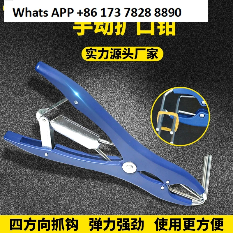 كماشة توسيع الحلقة المطاطية، بالون السيليكون، شريط مطاطي، أدوات كماشة حلقة لإحكام الإغلاق