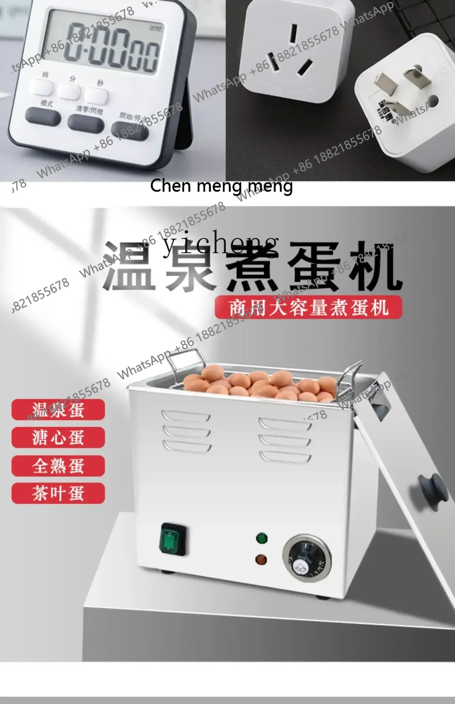 Picture 6: HH  Egg Poacher Commercial Large Capacity Half-Boiled Egg Machine 75 Degrees Constant Temperature Egg Steamer