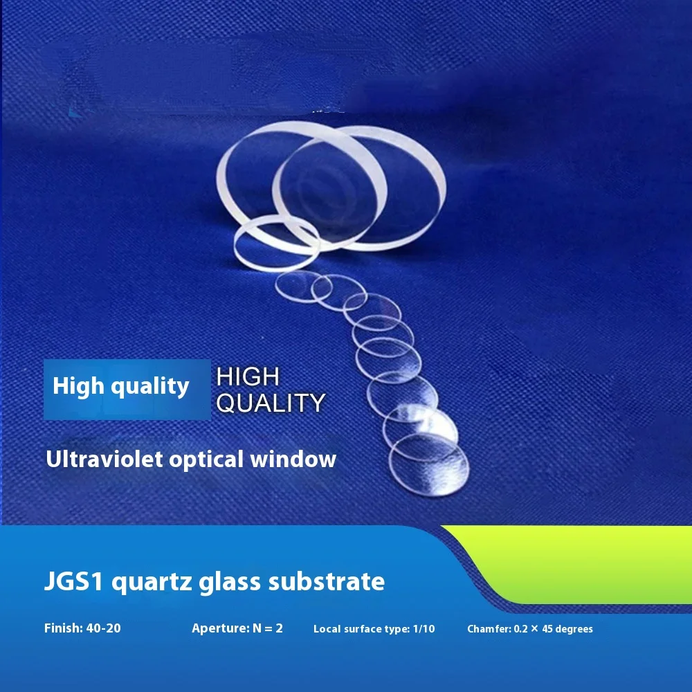 

Jgs1 Quartz Glass Substrate-Uv Optical Window-Optical Lens-Fused Quartz Substrate-Fine Polishing