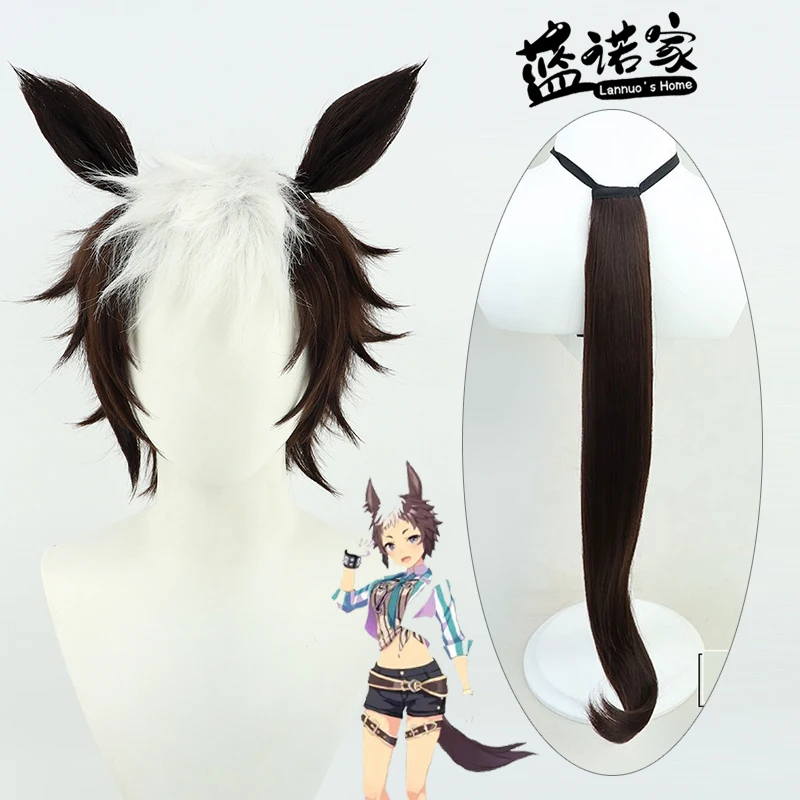 

Game Uma Musume Pretty Derby Mejiro Ryan Cosplay Wig Ears Tail Halloween Party Costume Prop Synthetic Hair Heat Resistant Fiber