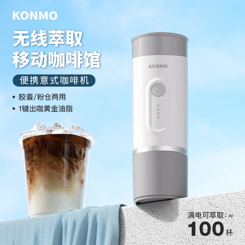 Cross-border hot selling spot portable capsule handheld coffee machine,  capsule spot