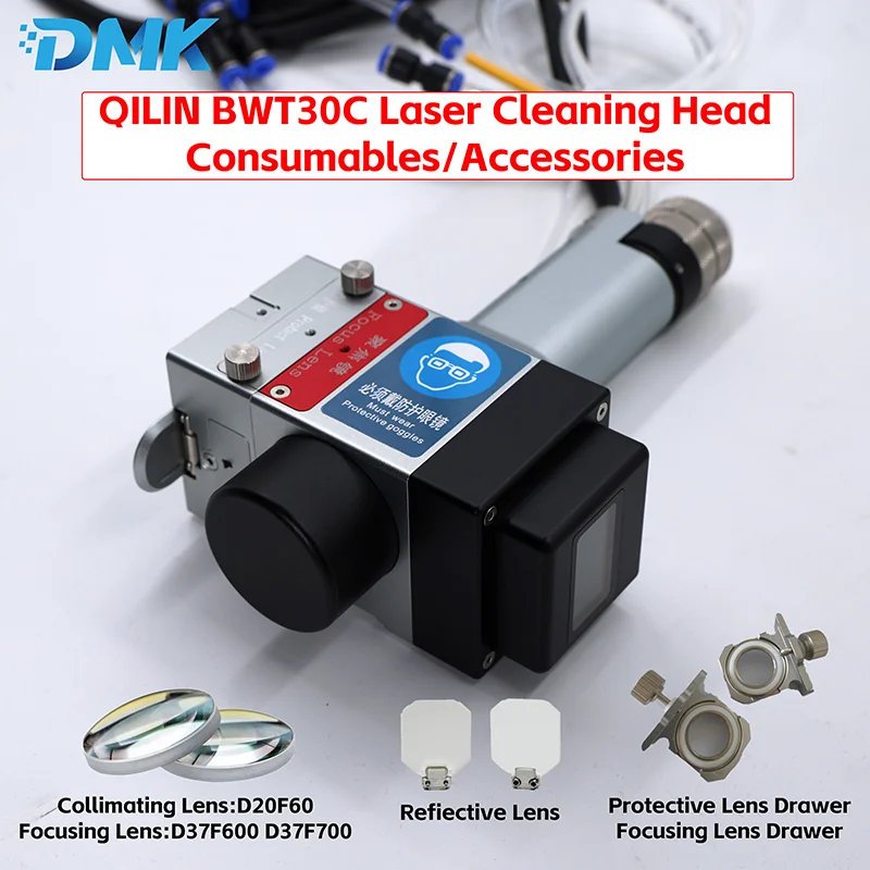 QILIN BWT30C Laser Cleaning Head Consumable Accessories D37F700 Focusing Lens Protective Window Drawer Sealing Ring Reflector