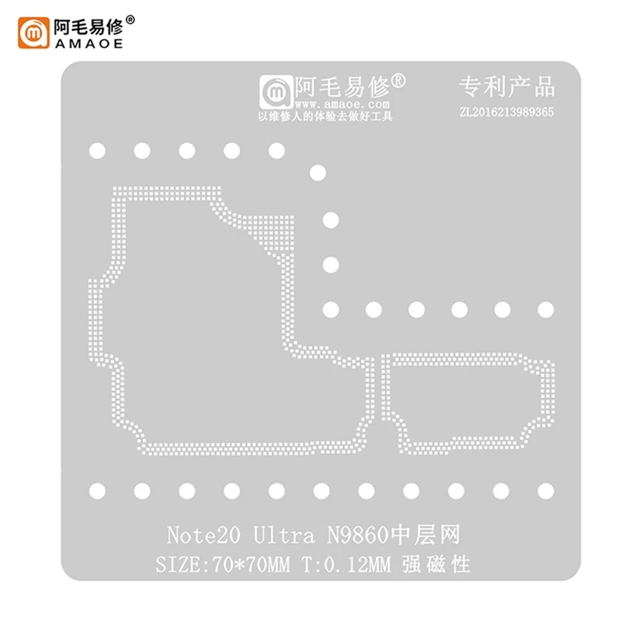 Amaoe For Samsung Note 20 N981U/N/0 BGA Reballing Stencil Motherboard Middle Frame Planting  Template Soldering Steel Mesh