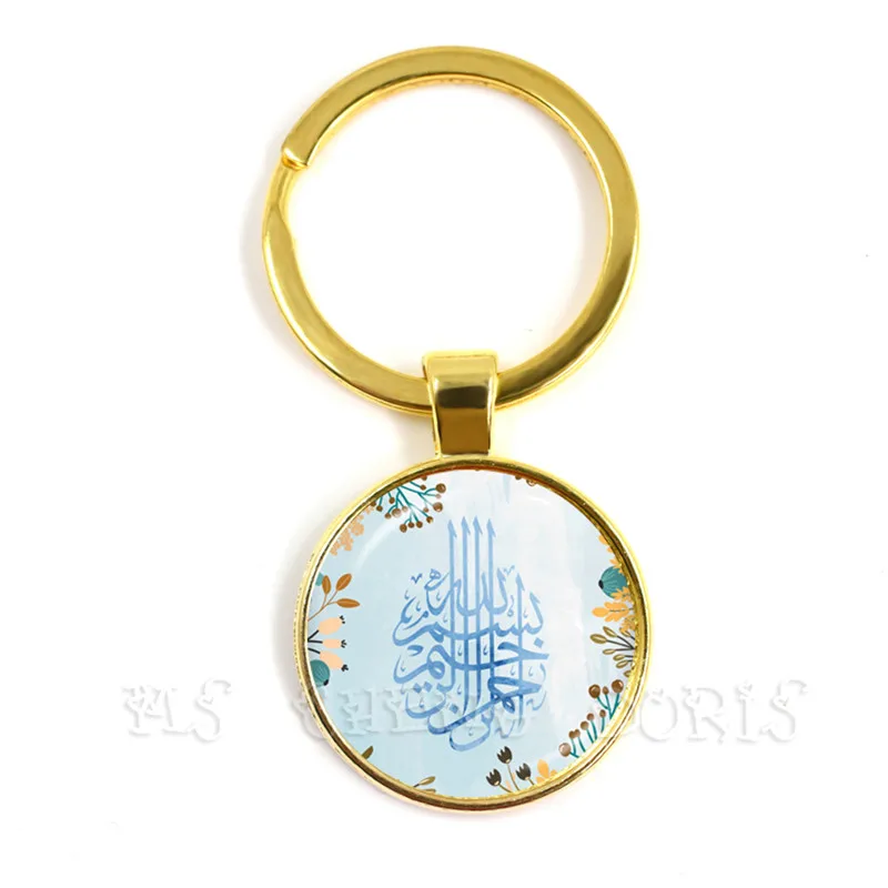 Islam Religious Jewelry Muslims Allah Sign Statement Keychain 25mm Glass Dome Cabochon Muhammad Ramadan Gift For Friends
