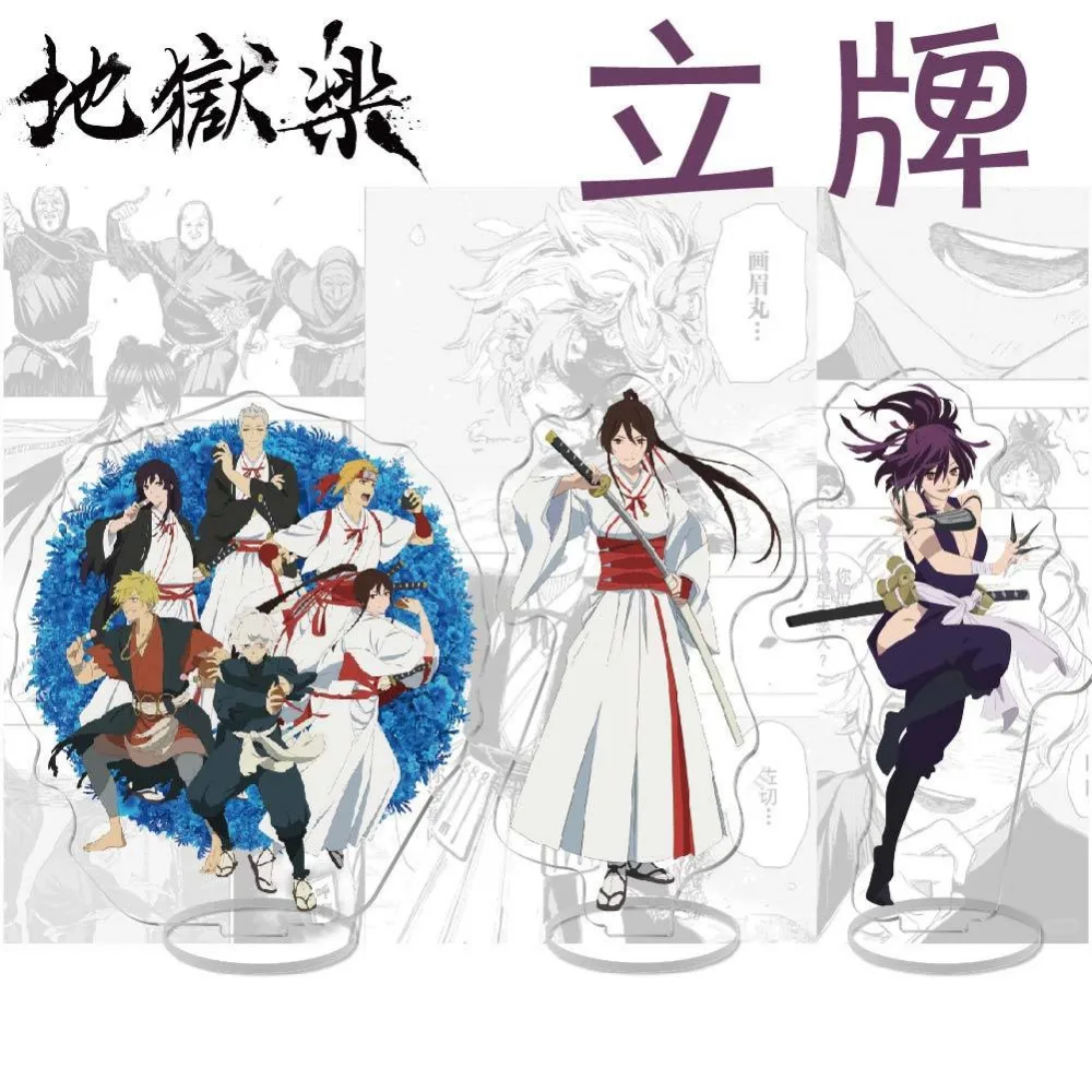 HelS1 Paradise Jigokuraku Cosplay Modèle de support en acrylique, Personnages d'anime chauds, Accessoires d'ornement, Cadeaux de collection de marchandises, 15cm